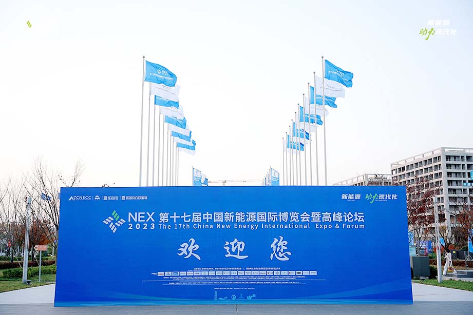 A 17-a expoziție internațională China New Energy